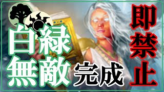 【MTGアリーナ】即禁止レベルの無敵コンボの完成形！サイドボードはこち亀で決定！？#MTGAゲーム実況