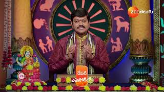 Srikaram Shubhakaram | Ep - 4254 | Preview | Jan 24 2025 | Zee Telugu