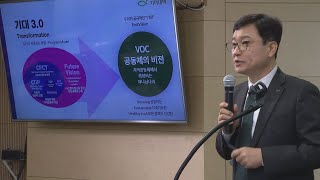 [CBS 뉴스] 희망친구 기아대책, '기대 3.0' 비전 발표