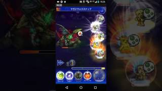 FFRK　蒼き翼の帰還　凶++　アイアタル　シドミッションver