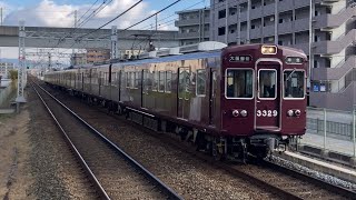 【4K】阪急京都線 3300系3329編成 普通大阪梅田行き 南茨木駅到着から発車まで