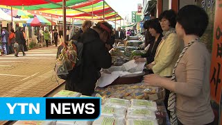 [대구] 대구약령시장 '문화관광형 시장'으로 개발 / YTN