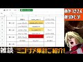 【exvsmbon】ナイチンおじさん！ 18【マキオン】