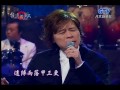 洪榮宏 三年的舊情 u0026 浮草ぐらし うきくさぐらし 【台語日文演唱】