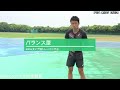 【陸上・400ｍ】選手のタイプ別、トレーニングメニューの組み方