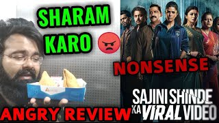 SHOCKING : SAJNI SHINDE KA VIRAL VIDEO MOVIE REVIEW BY AAMIR ANSARI