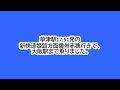 琵琶湖線草津駅3番のりばに、225系100番台8連 223系2000番台4連の新快速が入線