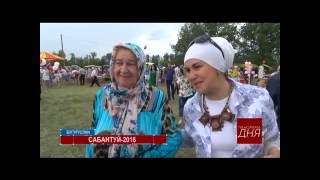 ПАНОРАМА ДНЯ Бугуруслан (11.07.2016) Сабантуй 2016. Парад колясок