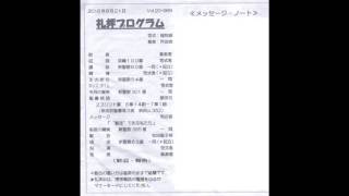 20160821「“聖徒”である私たち」Ⅱコリント6章14節 -17章1節（畑直樹師）