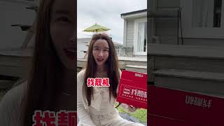 大伊莫算到了开头，却万万没猜到是这样的结尾啊！ #vlog