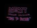 MGMT Time To Pretend (Clean)