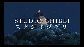【1 Hour】ジブリスタジオピアノ2023 | Relaxing Studio Ghibli Piano | 🌹 少なくとも1 回 は 聞くべ き 🍀 となりのトトロ、ハウルの動く城