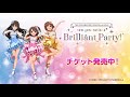 vr zone shinjuku 『the idolm@ster cinderella girls new generations★brilliant party！』