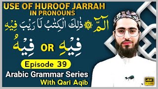 HUROOF JARRAH IN PRONOUNS | Huroof e Jar | Majroor | Arabic Grammar Series | Ep - 39 | Qari Aqib