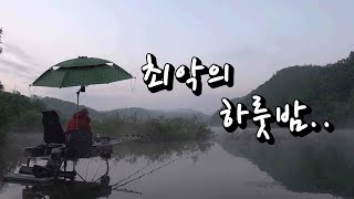 [한무 낚시TV] ep29 - 이 시기 피하고싶은 상황.. 다했다! / 붕어낚시 / 수중전/ 대물붕어 노리다 / 낚시 동영상