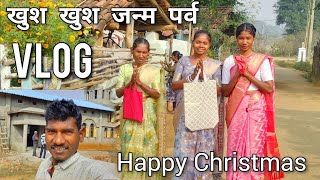 खुश खुश जन्म पर्व || Happy Christmas || Bindas junior vlog