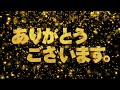 君を忘れない 松山千春 歌える音源 歌詞あり　1996年 ドラマ主題歌　ガイドメロディーなし　オフボーカル　karaoke