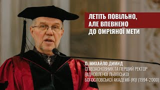 О. Михайло Димид – почесний промовець випускних урочистостей УКУ 2024