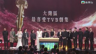 《黑色月光》勇奪  大灣區最喜愛TVB劇集