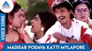 Madisaaru Podava Katti Song | Kanmani Movie | Prashanth | Mohini | Mansoor Ali Khan | Ilayaraja