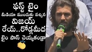 Vijay Deverakonda First Time Responded On Present Situation | Daily Culture