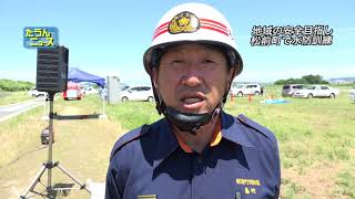 【4K】2018年5月 松前町消防団・自主防災組織合同水防工法訓練