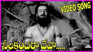 Lord Shiva Telugu Devotional Song - Neelakandharaa Deva Song - Mahasivaratri Special