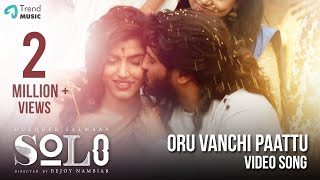 Oru Vanchi Paattu - Video Song | Solo | Malayalam | Dulquer Salmaan, Bejoy Nambiar | Trend Music