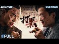 【Multi SUB】Large-scale crime battle, iron fist punishes village tyrants | 《Black Storm》FULL