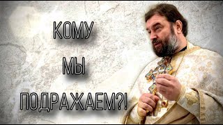 Церкви необходимо монашество. Отец Андрей Ткачёв