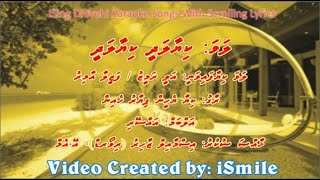 Kiyaaladhee Kiyaaladhee (DUET) w Scrolling Lyrics (Kya Yahi Pyar Hai) iSing Dhivehi Karaoke