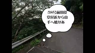 沖縄バイク【スーパー舗装林道】ツーリング　半日コース(北部）Ⅳ-①