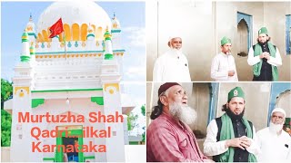 Murtuzha Shah Qadri  ilkal مرتضیٰ شاہ قادری الکل मुर्तुज़ा शाह कादरी इलकल ಮುರ್ತುಜಾ ಶಾ ಖಾದ್ರಿ ಇಳಕಲ್