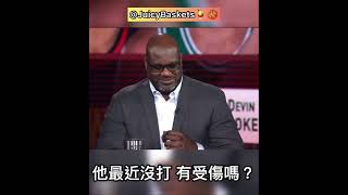 KD打死不選叛徒！哈登淪落最後一名，全場笑翻🤣