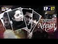 Neeyat Episode - 07 | Humayun Saeed | Mahira Khan | Ahsan Khan | ARY Digital