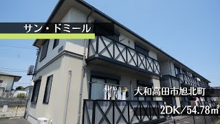 サン・ドミール　101号室　★奈良の賃貸MARUWA｜株式会社丸和不動産 ＃奈良の賃貸 #MARUWA