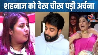 शहनाज पर Kapil Sharma शो की अर्चना का आया ऐसा Reaction | Archana Puran Singh Reacts on Shehnaaz Gill