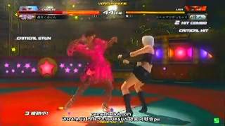 【五井チャリ】 0923DOA5UA　遊（クリスティ）詰め合わせ