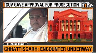 Karnataka High Court to Deliver Verdict on CM Siddaramaiah's Petition | News9