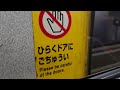 jr西日本 221系 k13編成 霜取りパンタ付き wパンタ 草津線 京都行き タイフォン＆ホイッスル 車掌さん車内アナウンス 石山駅で新快速と接続 同時発車 並走 南草津駅 膳所駅 20221122