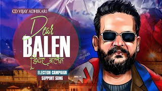 Dear Balen by @CDVijayaAdhikari | डियर बालेन | Vote For Lauro | Support Balen for Mayor | ANXMUS