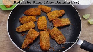 Kelyache Kaap Recipe | केळ्याचे काप | Maharashtrian Spicy And Crispy Raw Banana Fry