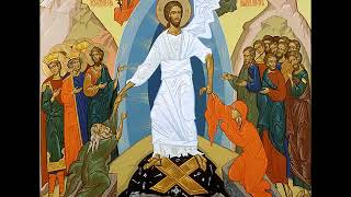 Пасха Христос Воскресе из мертвых Тропарь
