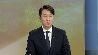 [뉴스초점] 이건희 삼성그룹 회장 별세…삼성 지배구조 영향은? / 연합뉴스TV (YonhapnewsTV)