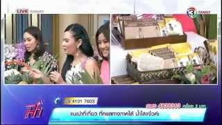 แจ๋วพารวย - เส้นใยสัปปะรดขัดผิว ออกอากาศวันที่ 12 กันยายน 2557