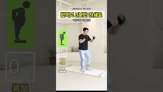 밥먹고 딱 3분!!🔥 속이 편안해집니다 식후에 매일 하세요 중년 뱃살 다이어트 Belly Fat Workout