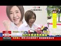 2023.04.20 整點大頭條：新北當鋪遭掃射 槍手換彈匣狂射逾32發【台視1300整點新聞】