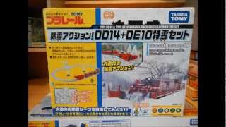 Tomy Plarail snow blower set DD14+DE10