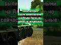 War Thunder Mobile • Танки которые раньше были актуальными.. #вартандермобайл #warthunder #wtm