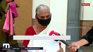 50 വർഷത്തെ കാത്തിരിപ്പിന് വിരാമം: ചെല്ലമ്മയ്ക്ക് പട്ടയം ലഭിച്ചു| Mathrubhumi News